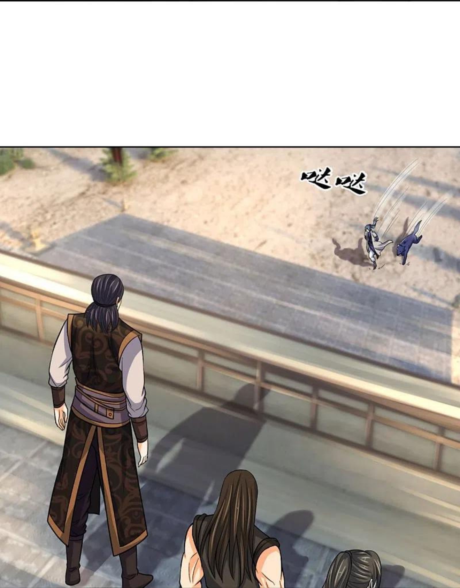 神武天尊~漫画,第450话 破除剑阵4图