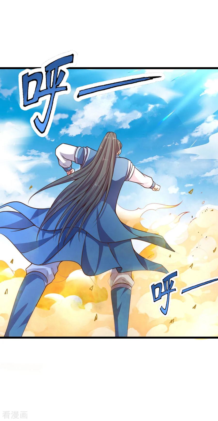 神武天尊~漫画,第60话 一拳湮灭 再有强敌4图
