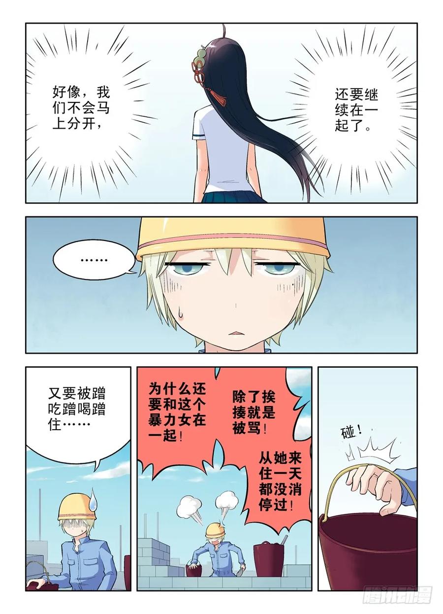 王牌御史漫画下拉式免费观看漫画,18，你和僵尸有关系2图
