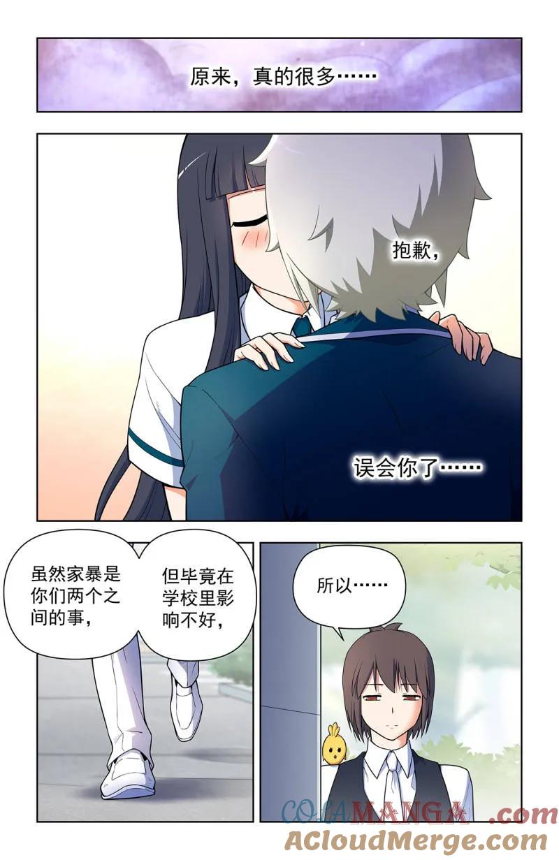 王牌御史为什么停更了漫画,第728话 719，直传信息肯定比5图