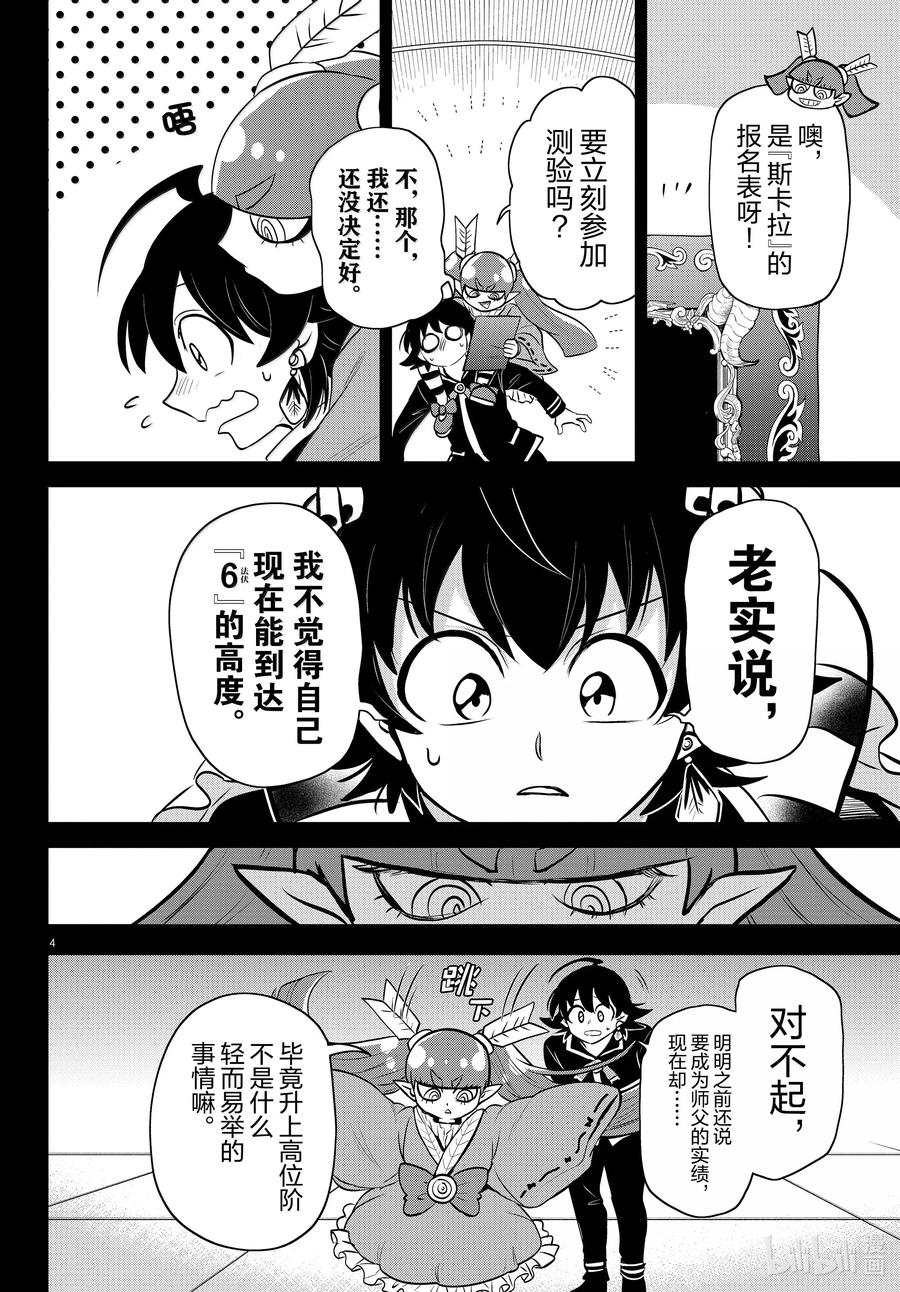 352 想要的东西3