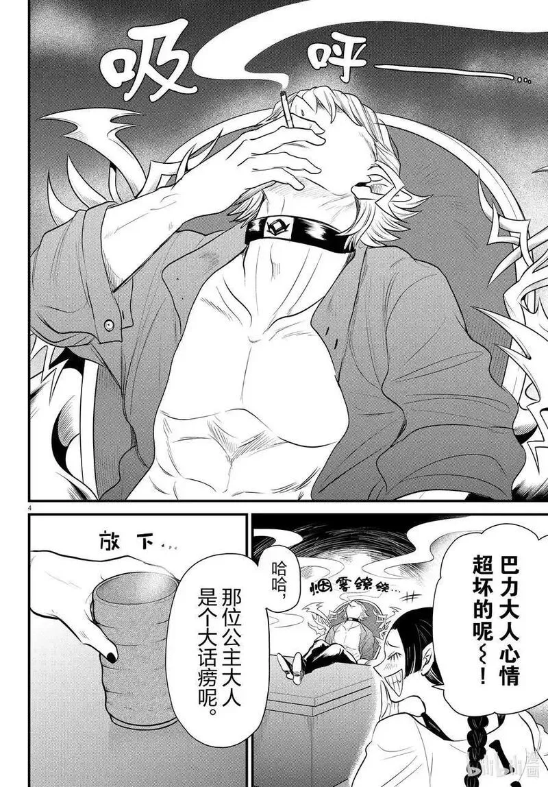 325 花束与花盆3