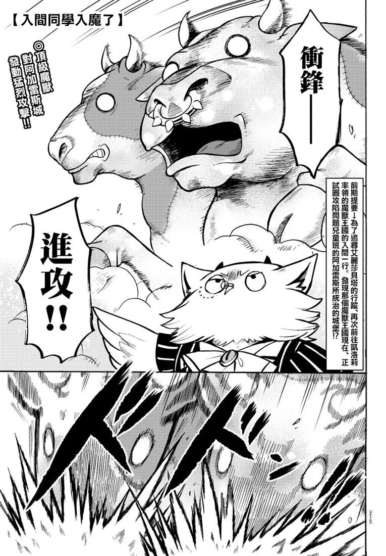 131 色香的俘虏0