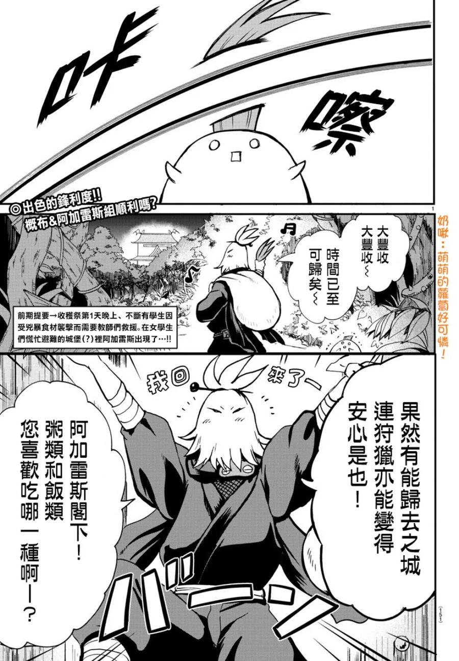 111 能结交100个伙伴吗1