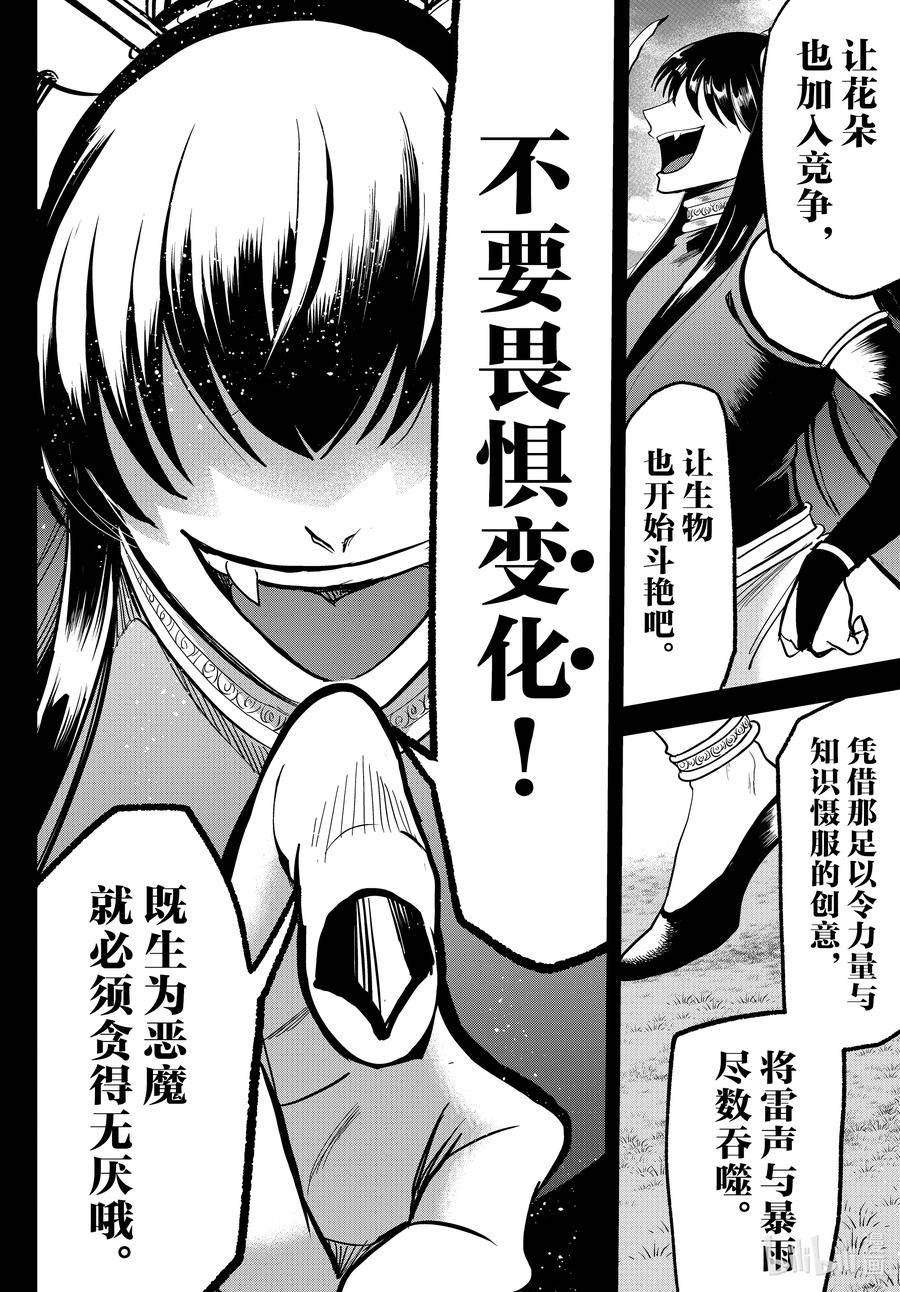 292 Dance Dance Dance3