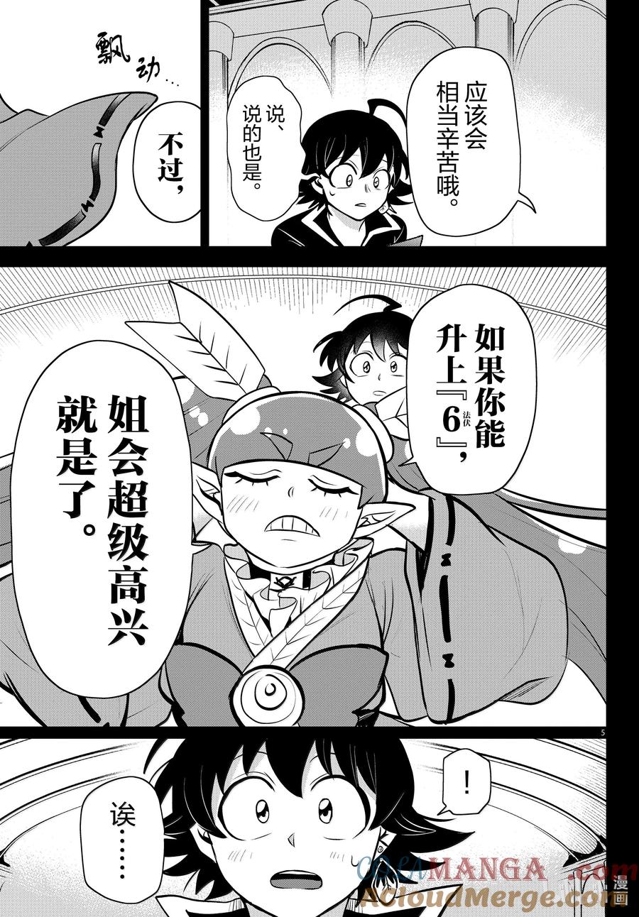 352 想要的东西4