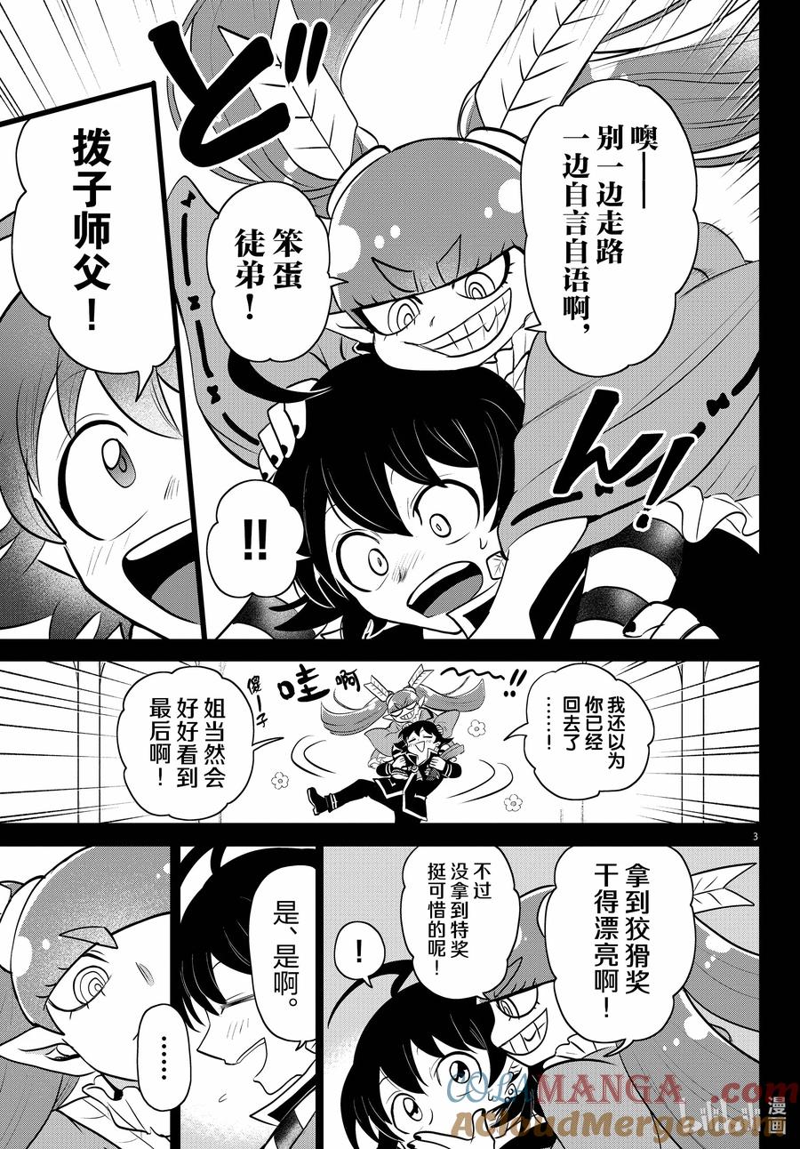 352 想要的东西2