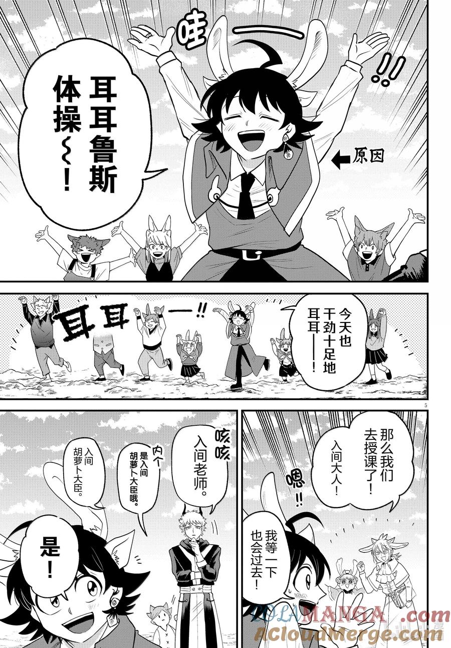 364 有舍必有拾4