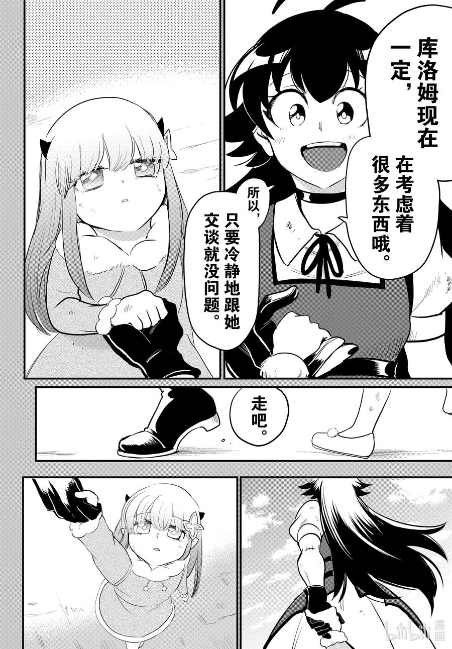 216 最重要的理由3