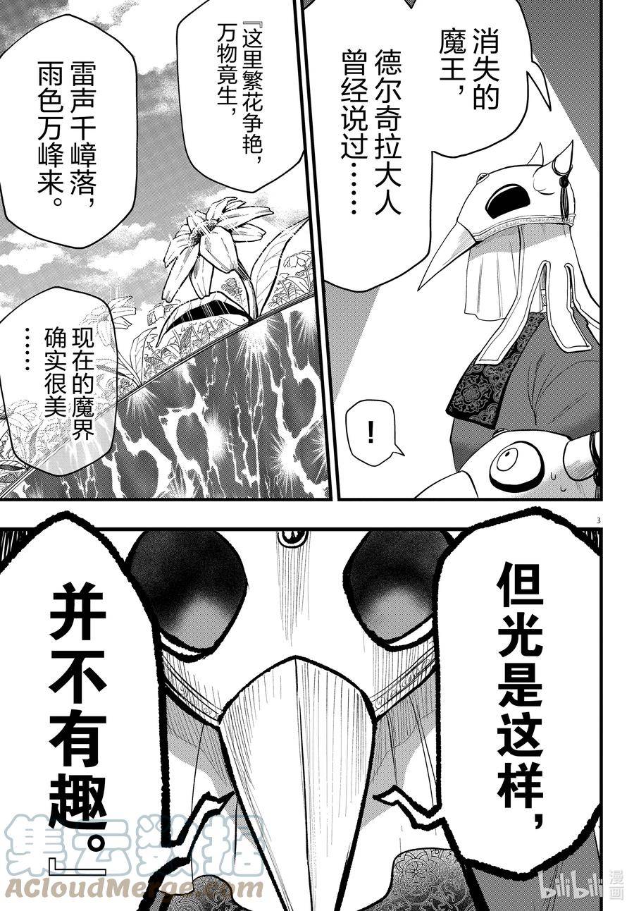 292 Dance Dance Dance2