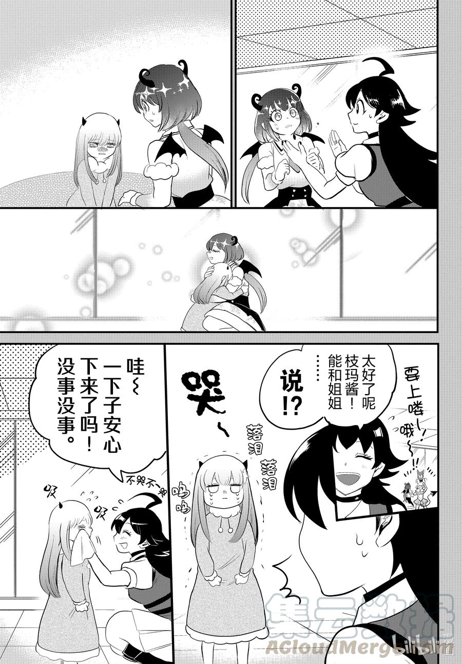 216 最重要的理由4