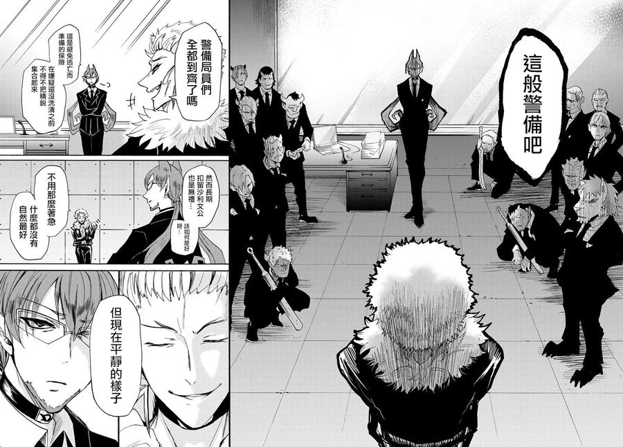 029 累积起来的野心4