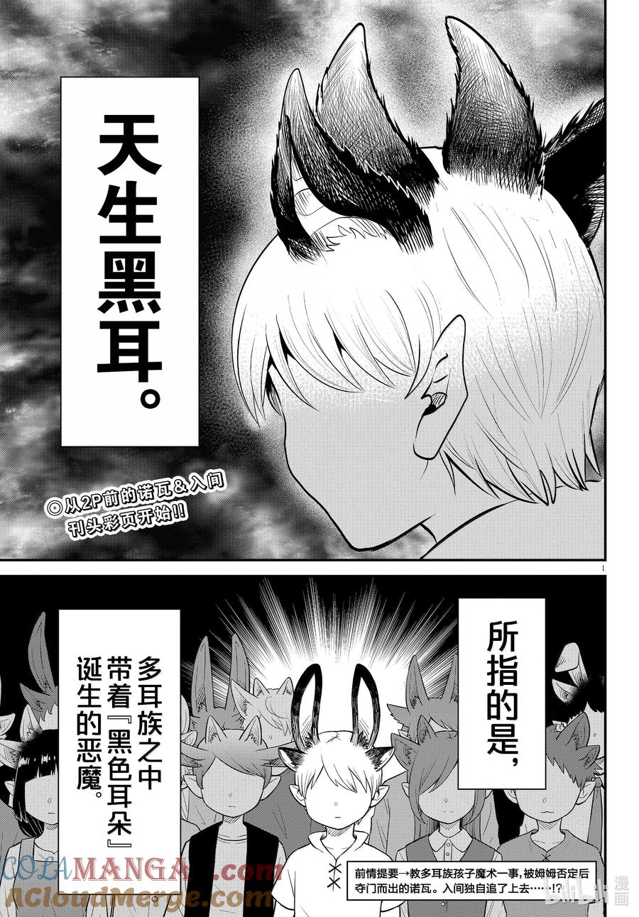 362 只有我能体会2