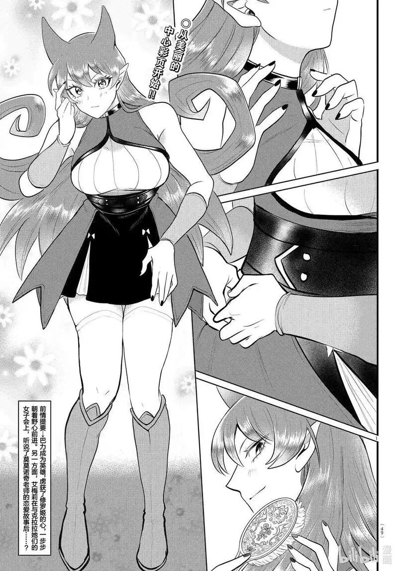 326 父母心与花田1