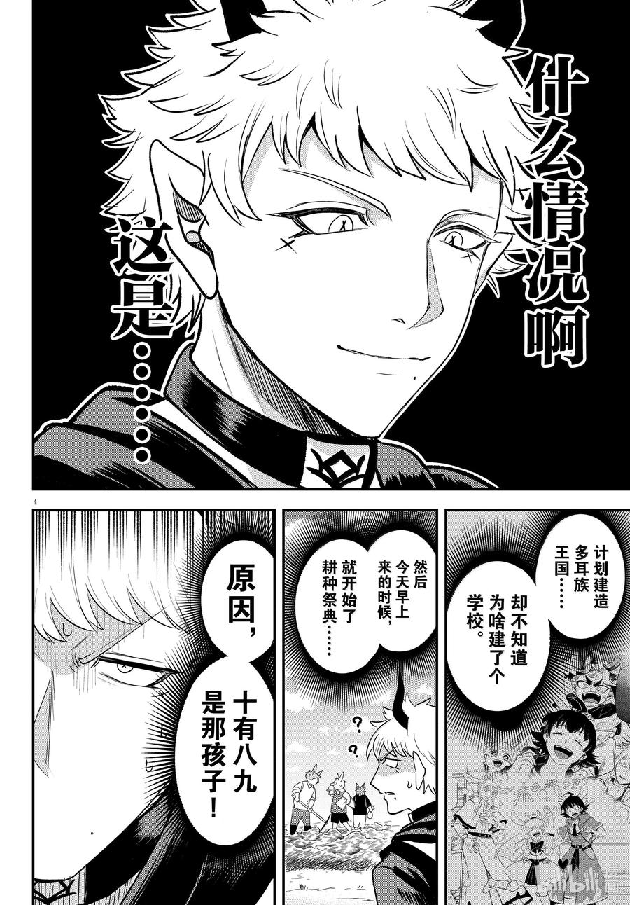 364 有舍必有拾3