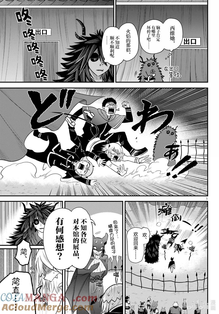 348 好评的2人组4