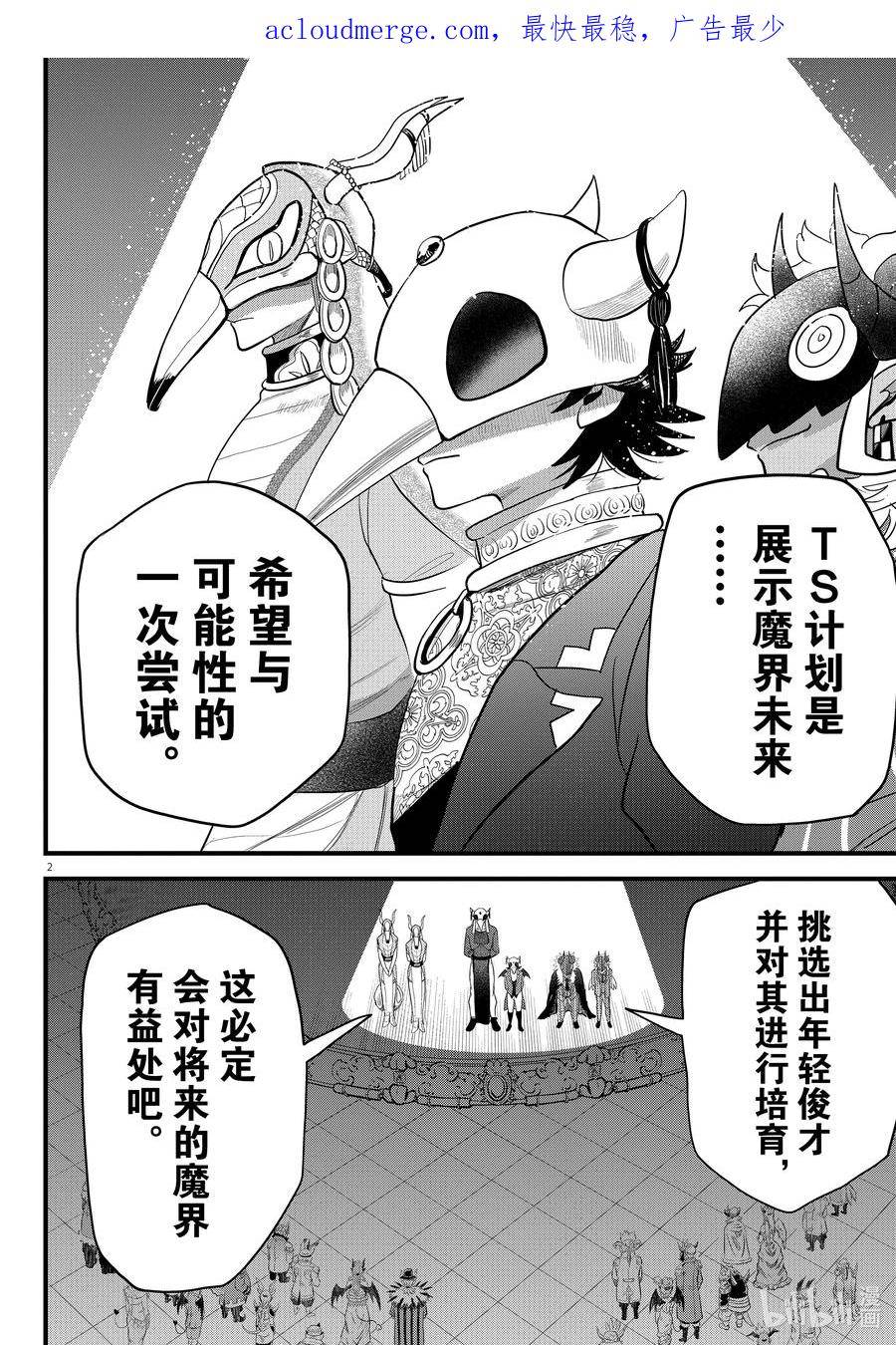 292 Dance Dance Dance1