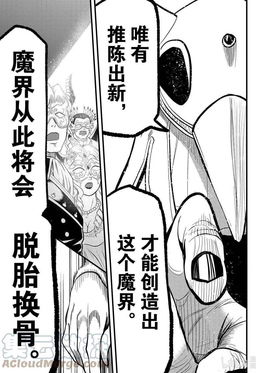 292 Dance Dance Dance4