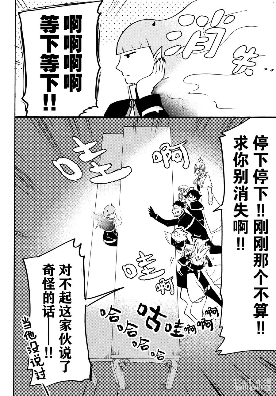 148 普尔森·索伊1