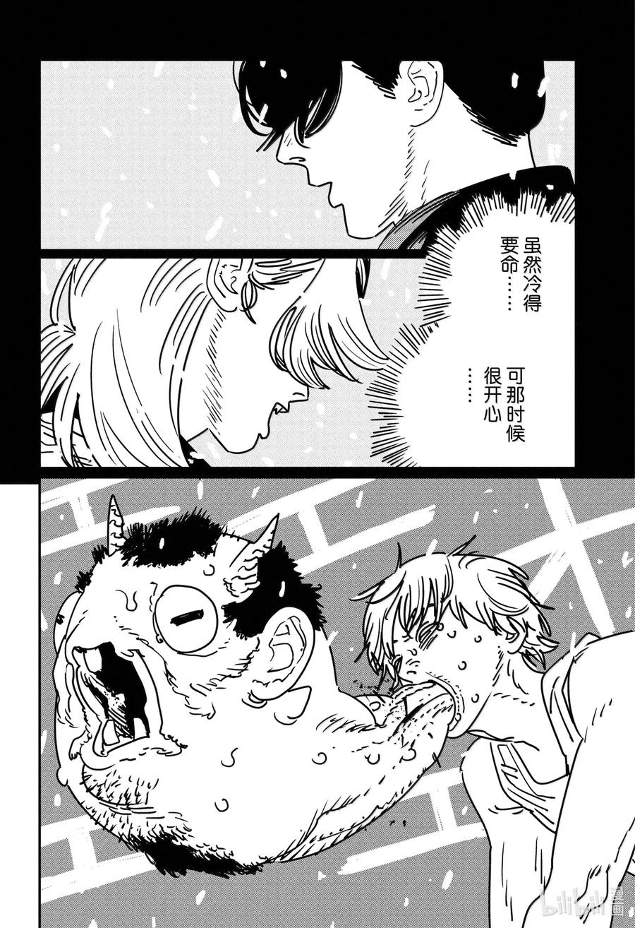 S2-86 呕吐·脸·色情1