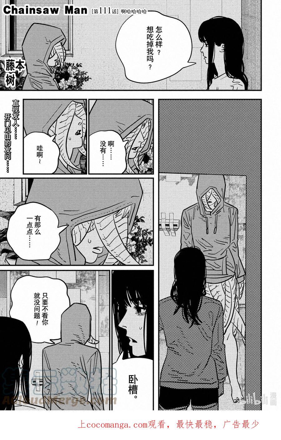 S2-14 啊哈哈哈哈0