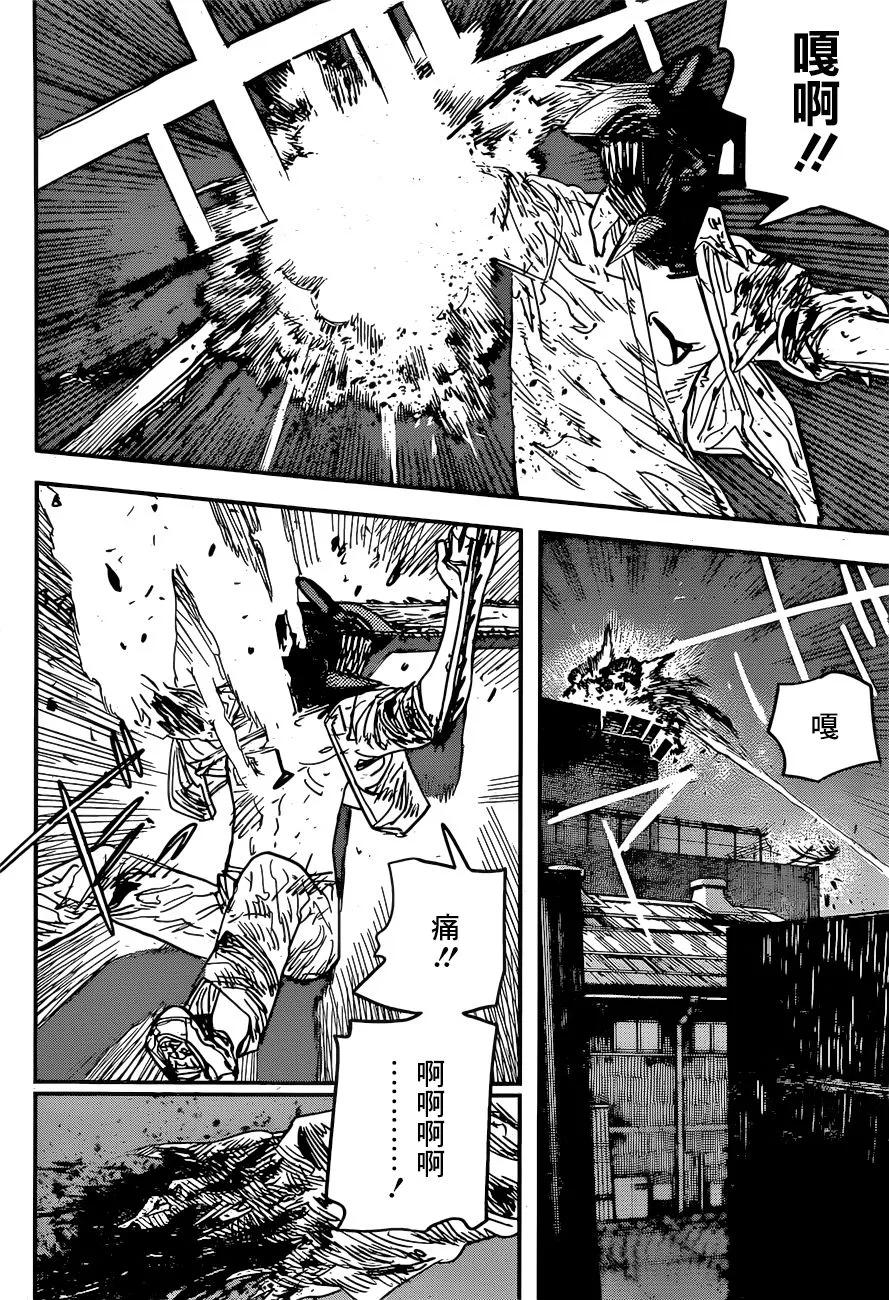 第51话 DARK DIVING1