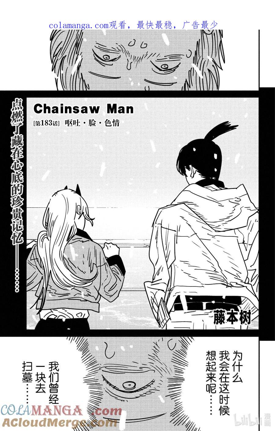 S2-86 呕吐·脸·色情0