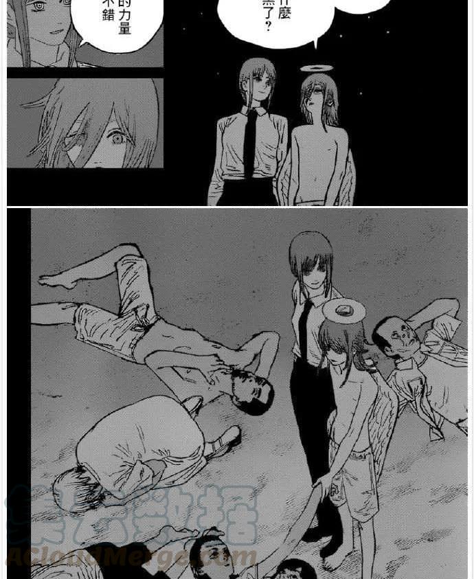 电锯人~漫画,第74话 波浪如是说1图