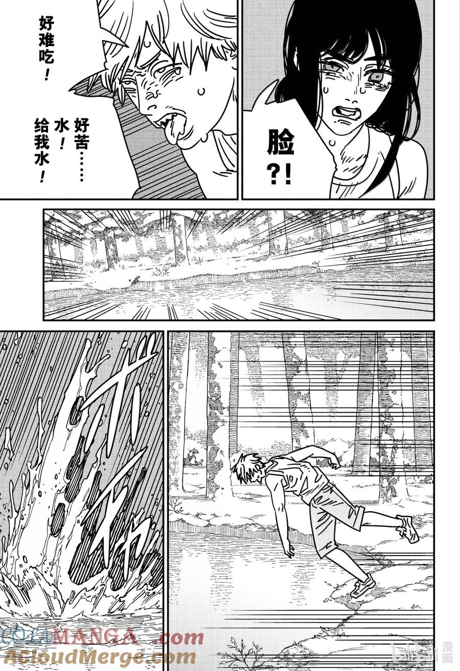 S2-86 呕吐·脸·色情2