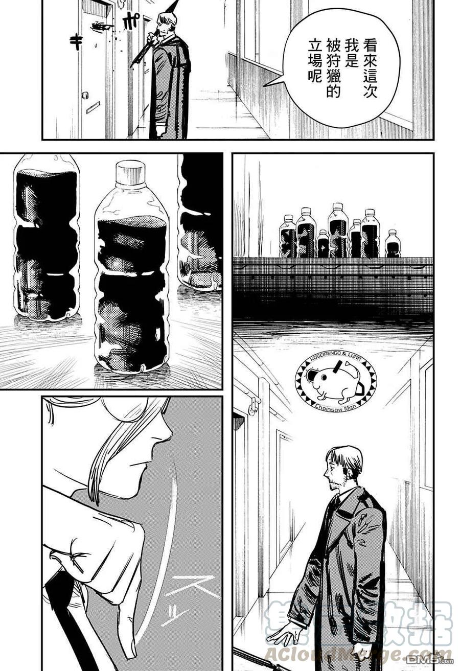 第31话 未来最棒4