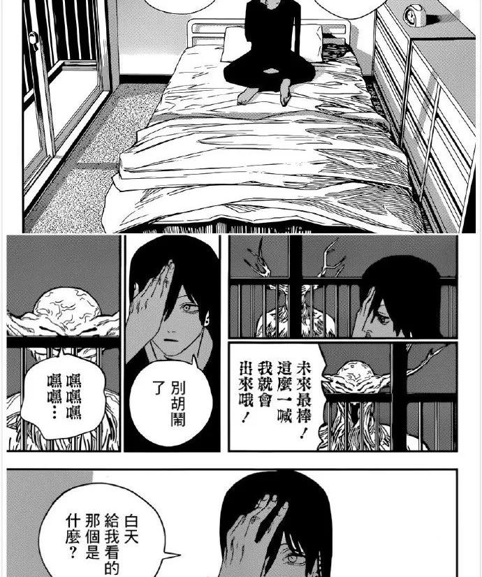 电锯人~漫画,第73话 日常走向尾声2图
