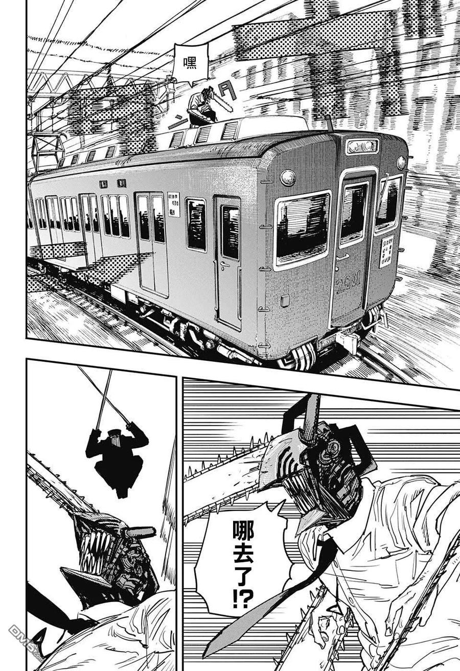 第37话 电车，头，电锯1