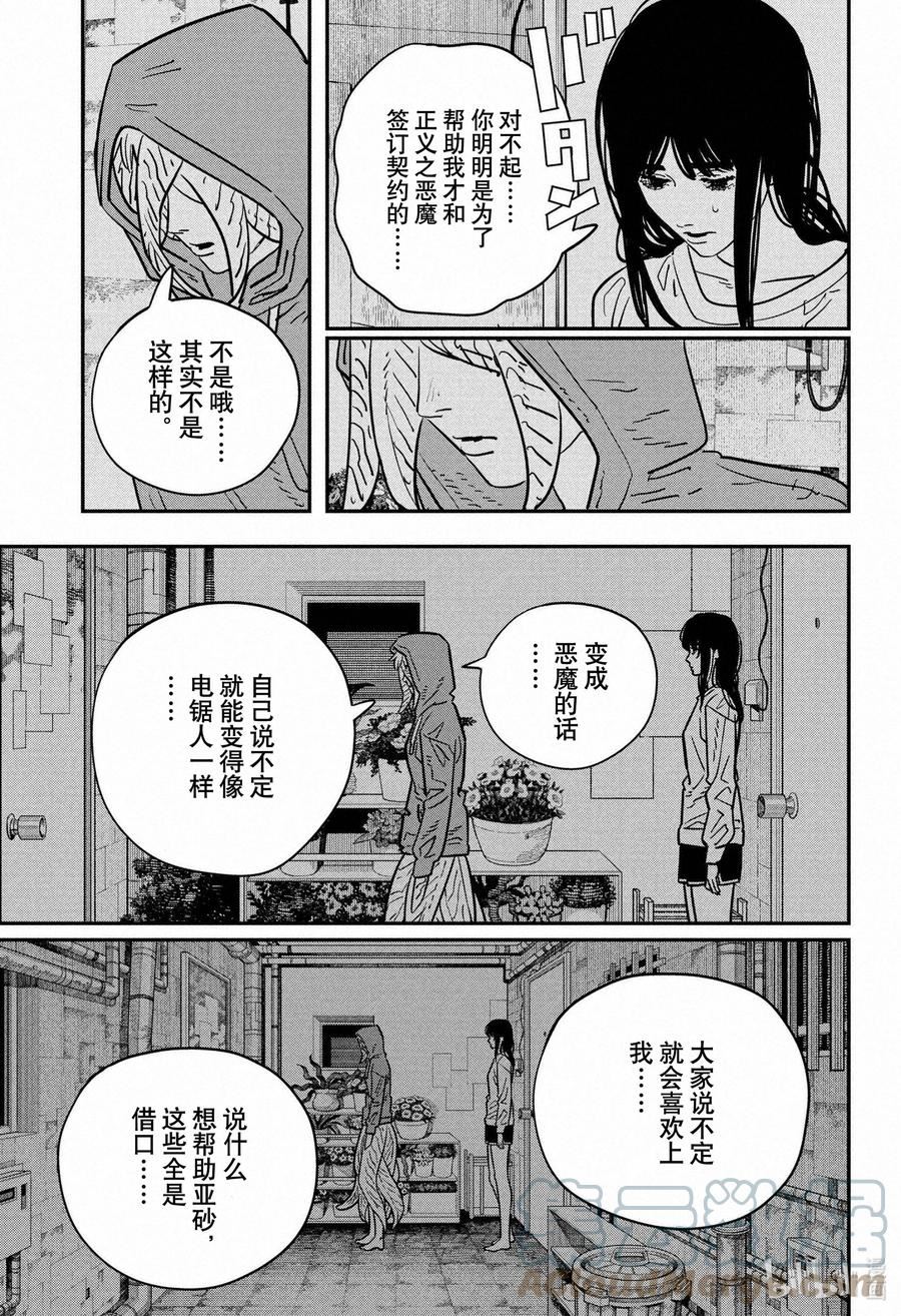 S2-14 啊哈哈哈哈2