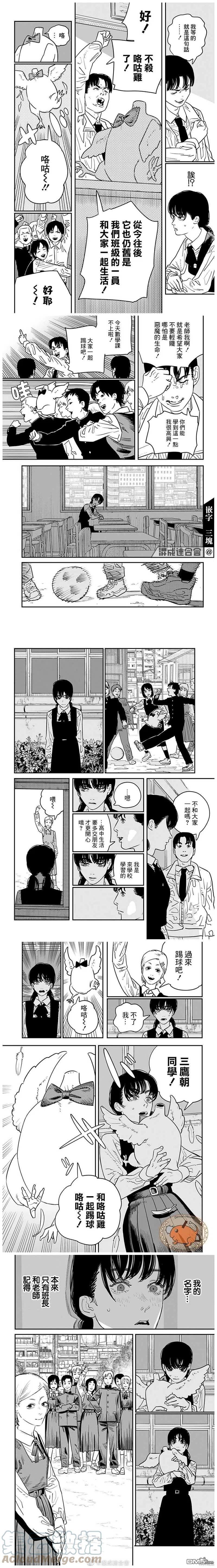 第98话 鸟与战争4