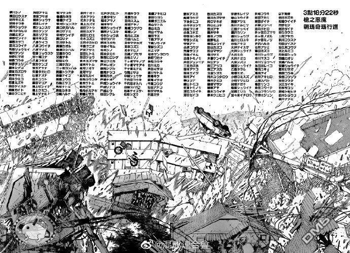 第76话 不要开门1