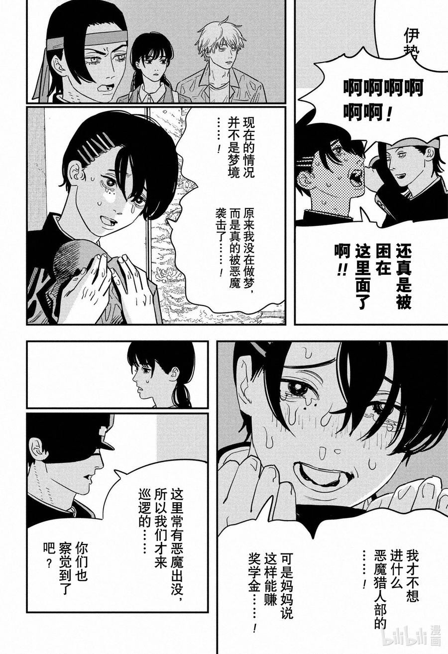 S2-17 无尽水族馆3