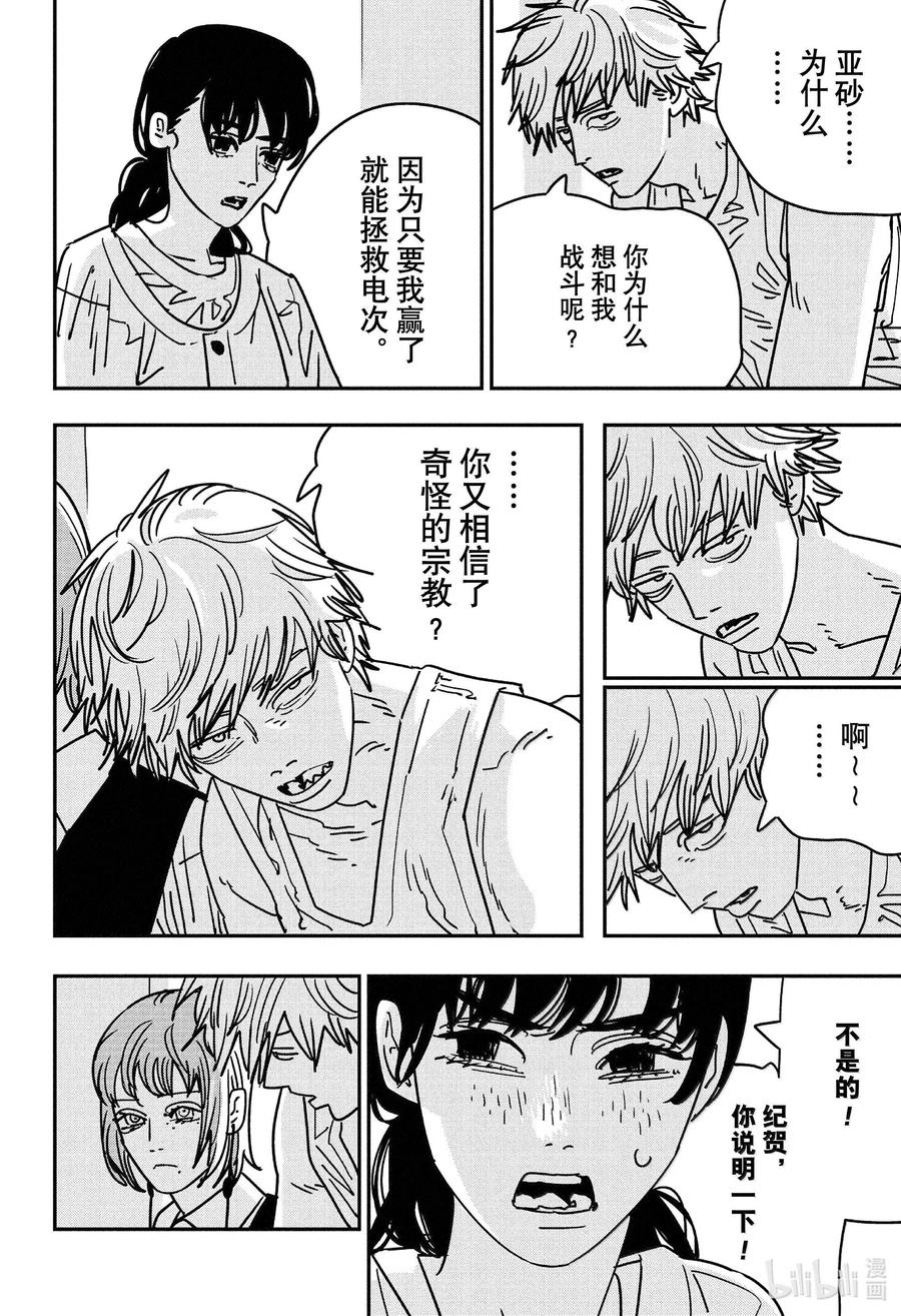 S2-68 日常的风景3