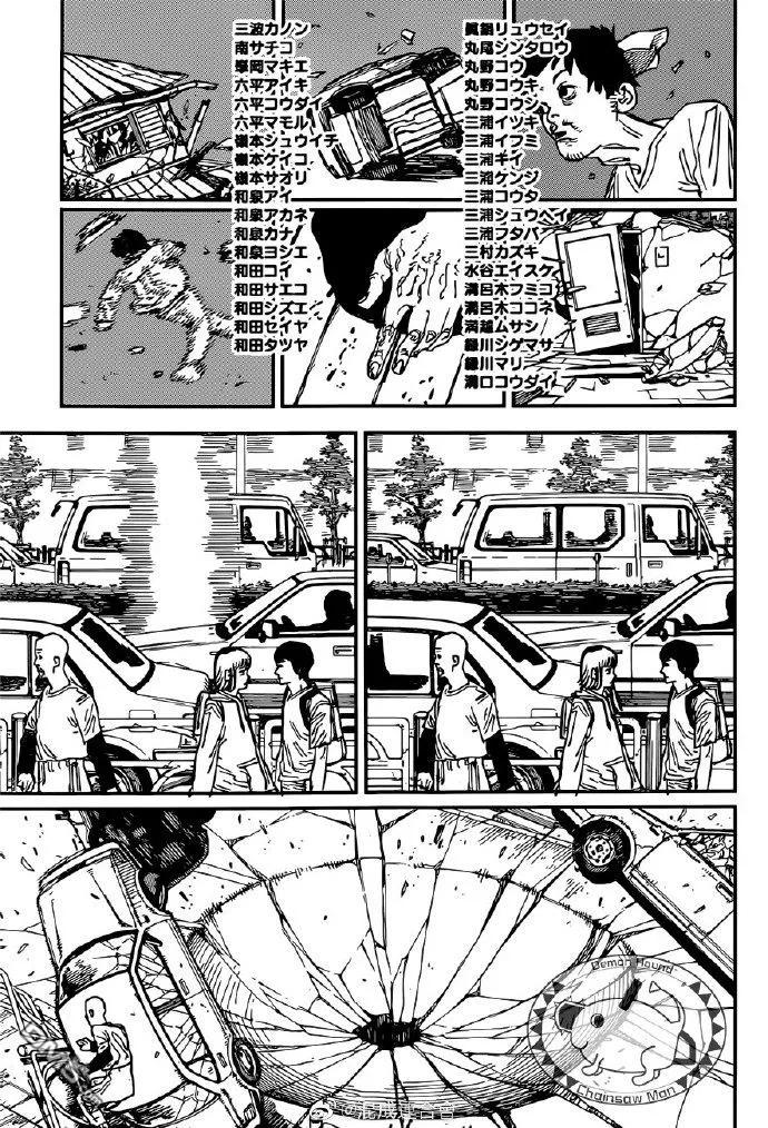 第76话 不要开门3