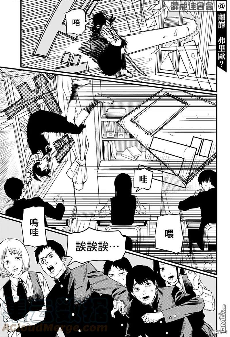 第107话 学校袭击者2