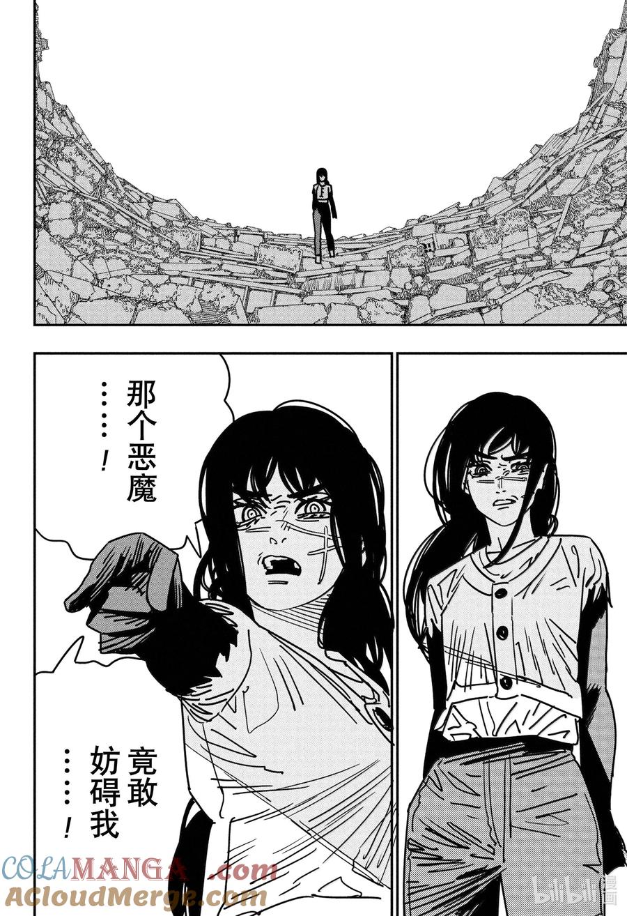 S2-82 嘎嘎嘎嗷啊啊4