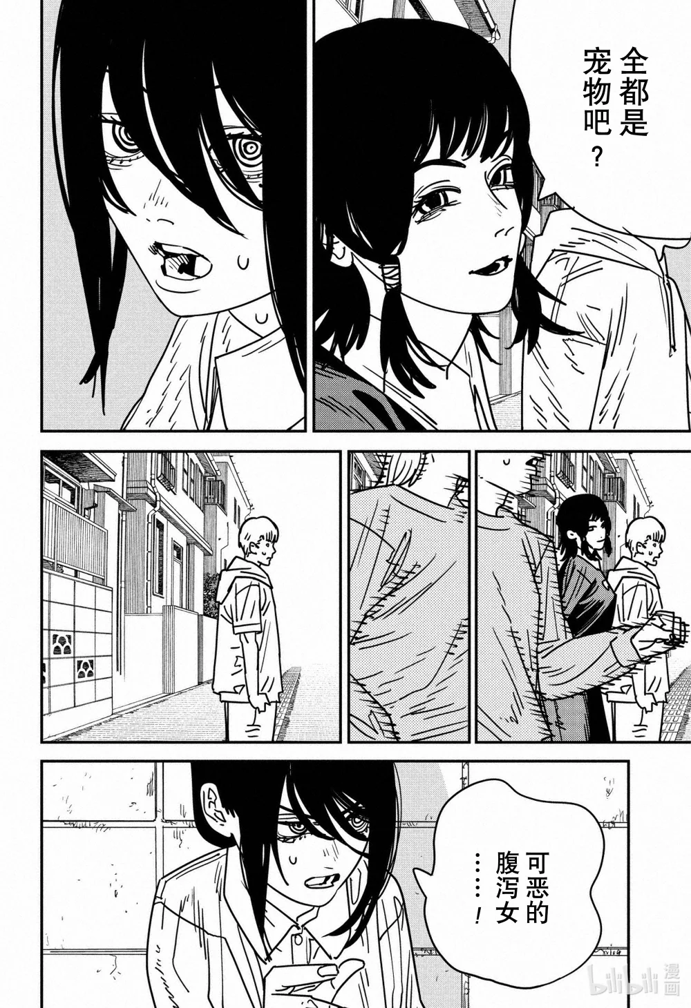 S2-57 全都是宠物4