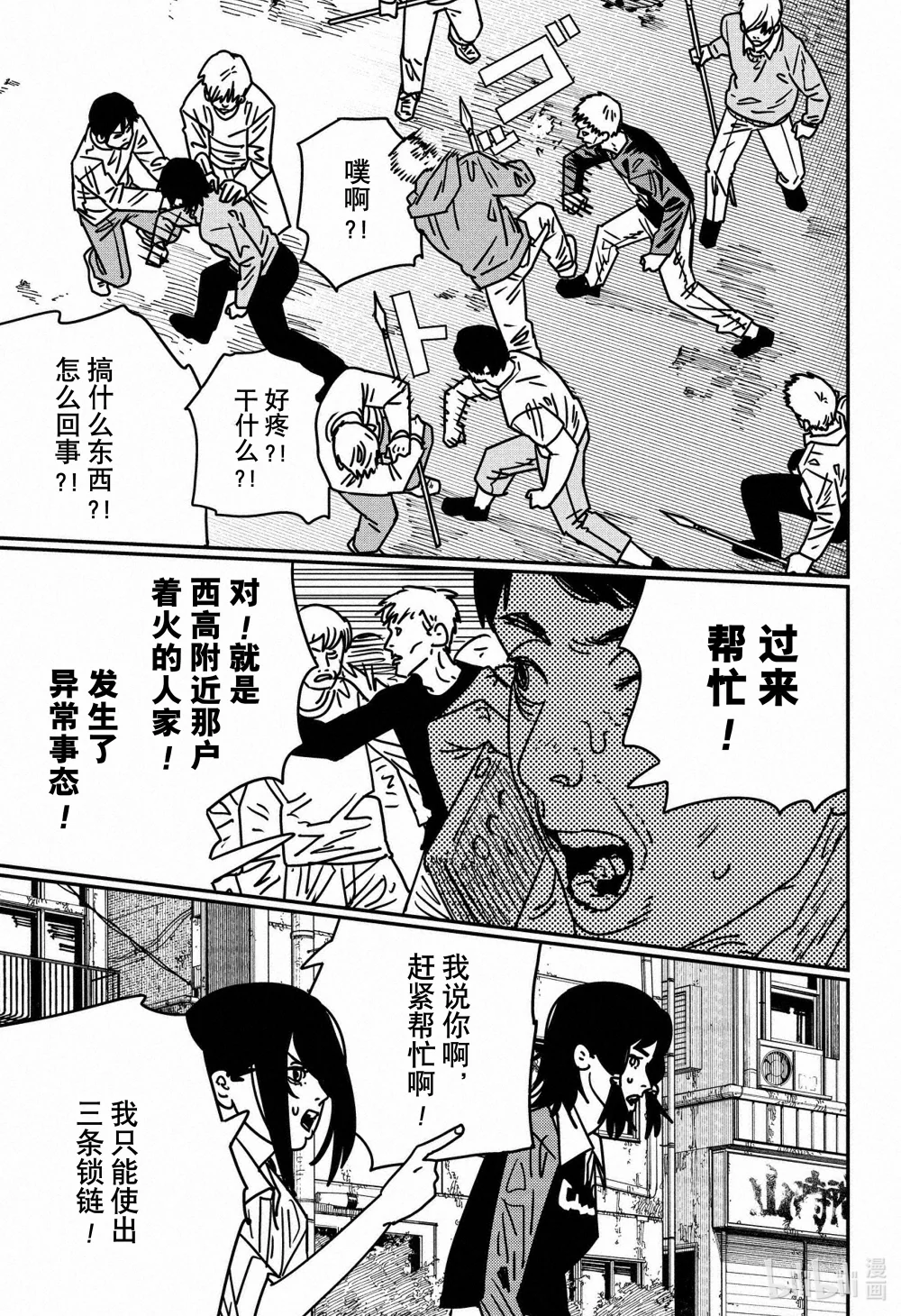 S2-57 全都是宠物1