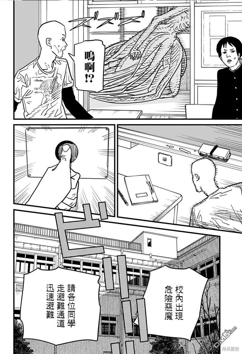 第107话 学校袭击者3
