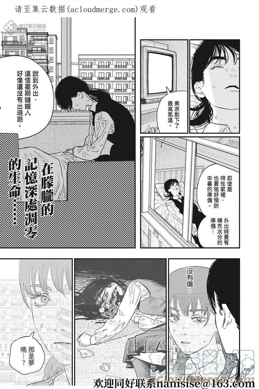 第99话0