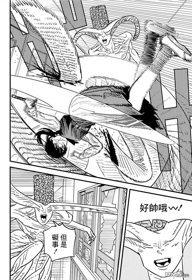 第107话 学校袭击者1