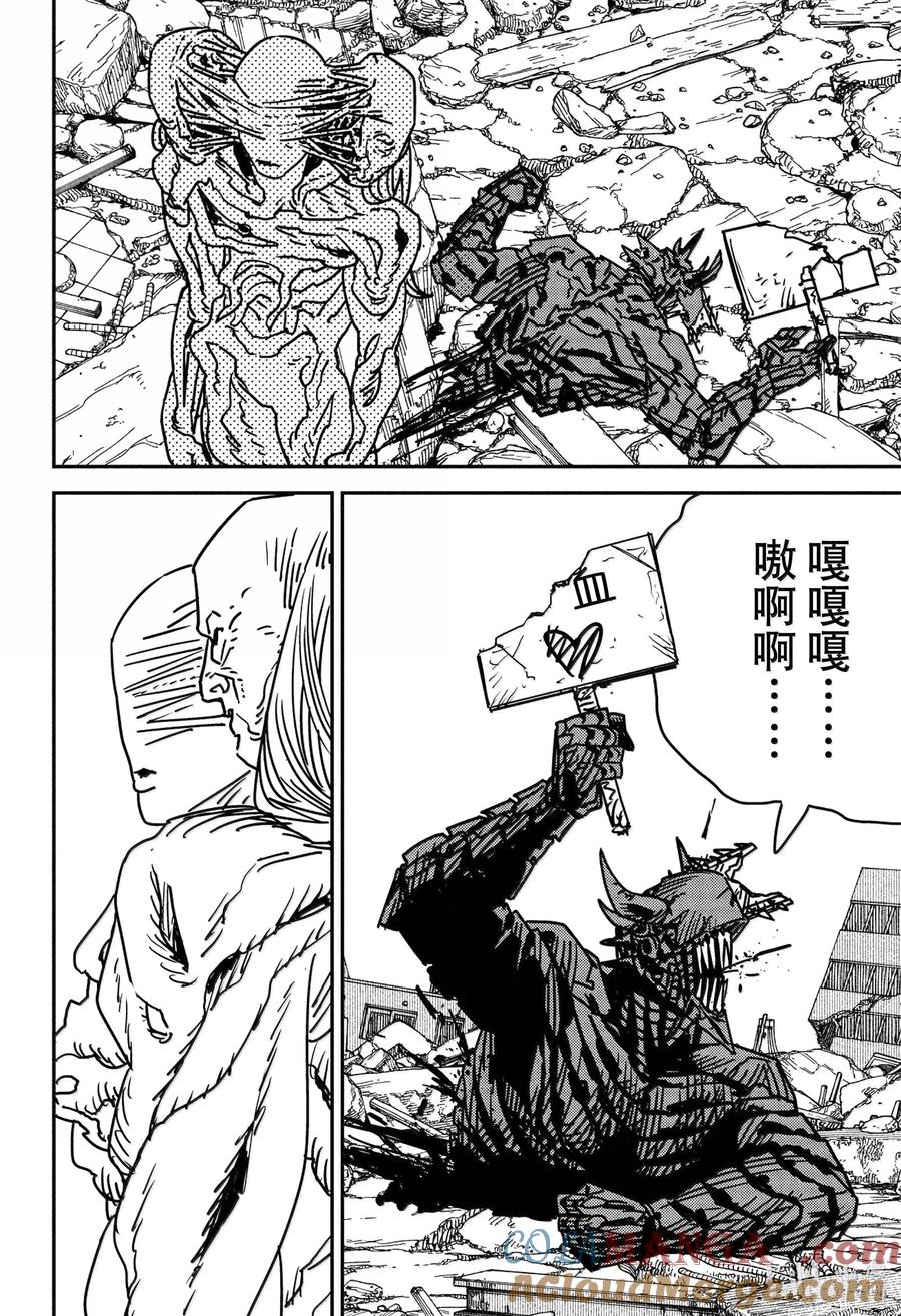 S2-82 嘎嘎嘎嗷啊啊2