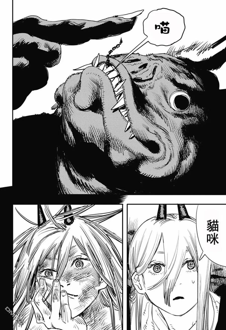 第7话 猫咪的去向3