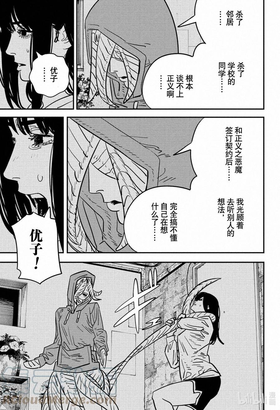 S2-14 啊哈哈哈哈4