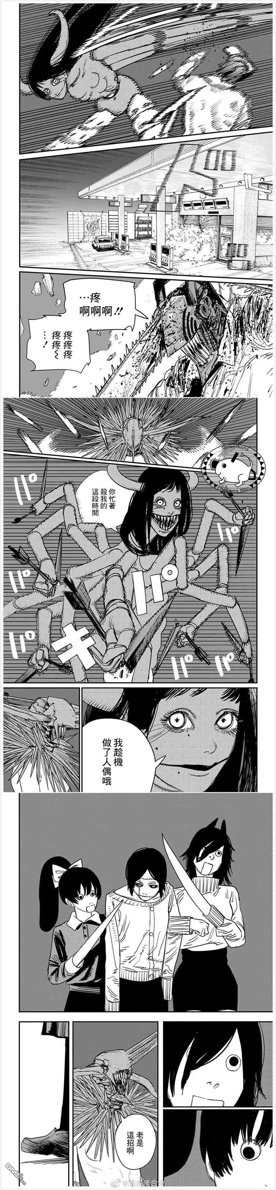 第68话 黑暗力量3