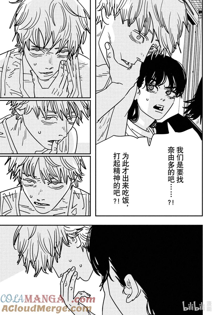 S2-69 雨·泡泡浴·切断2